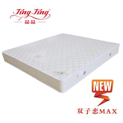 晶晶床垫-多米诺·双子恋MAX - 乳胶+中凹型弹簧床垫